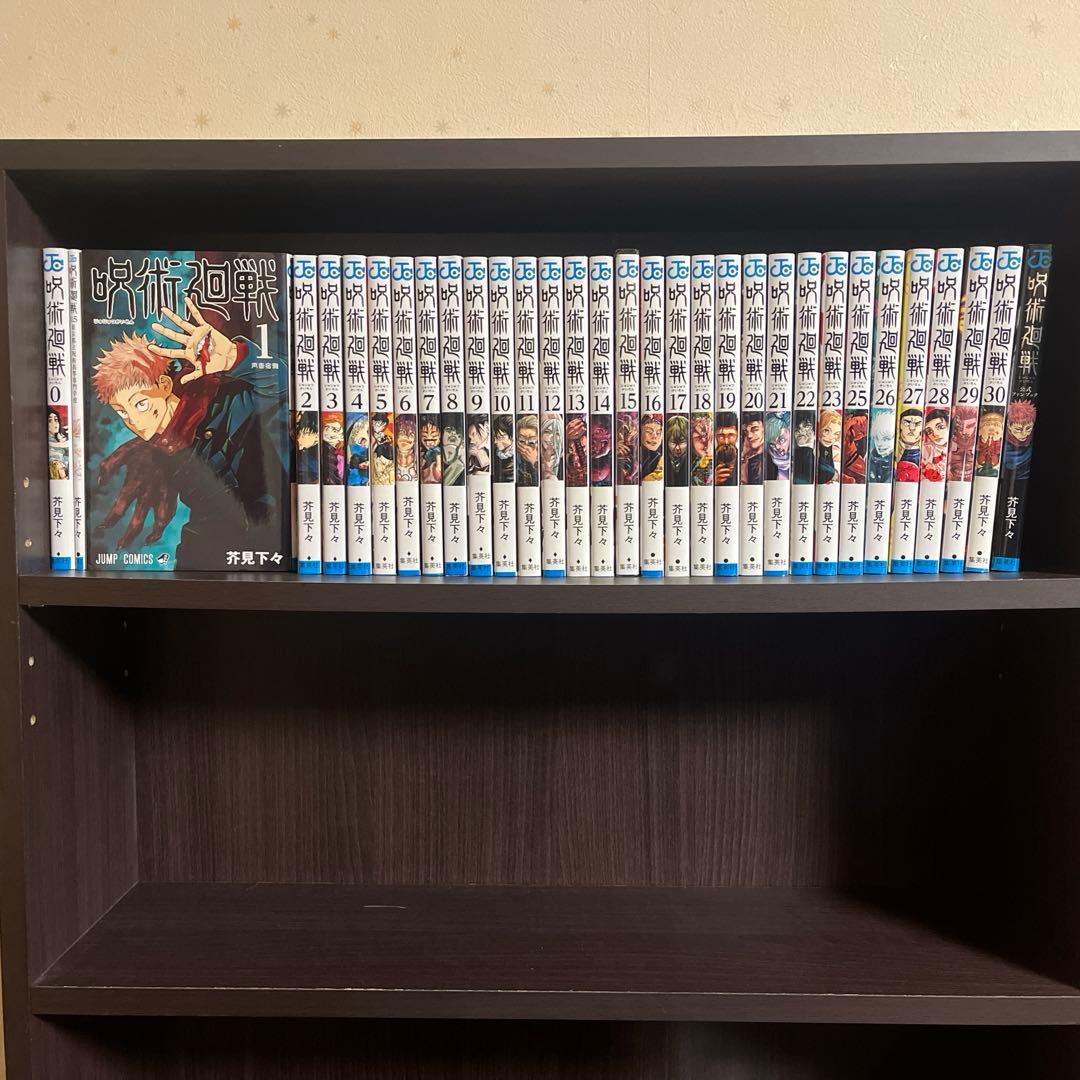 呪術廻戦全巻セット0〜30巻+0.5巻と公式ファンブック付き 呪術廻戦（全30巻+0巻+0.5巻+公式ファンブックセット） : マンガ屋