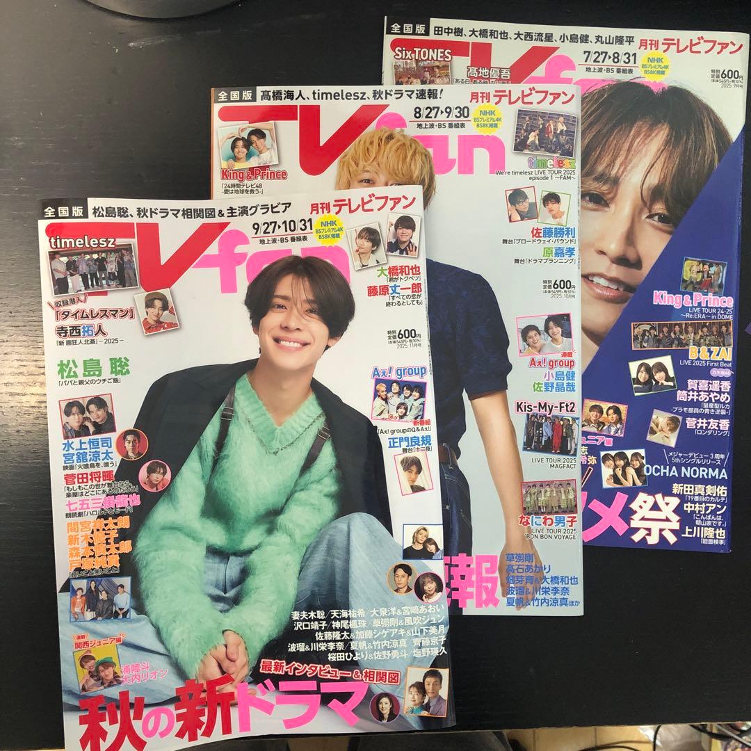 MMK様 リクエスト 2点 まとめ商品 - メルカリ