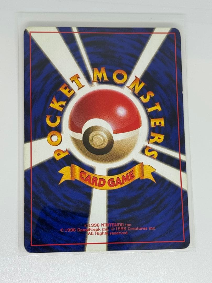 わるいリザード ◇ 第4弾拡張パック ロケット団 旧裏 - メルカリ