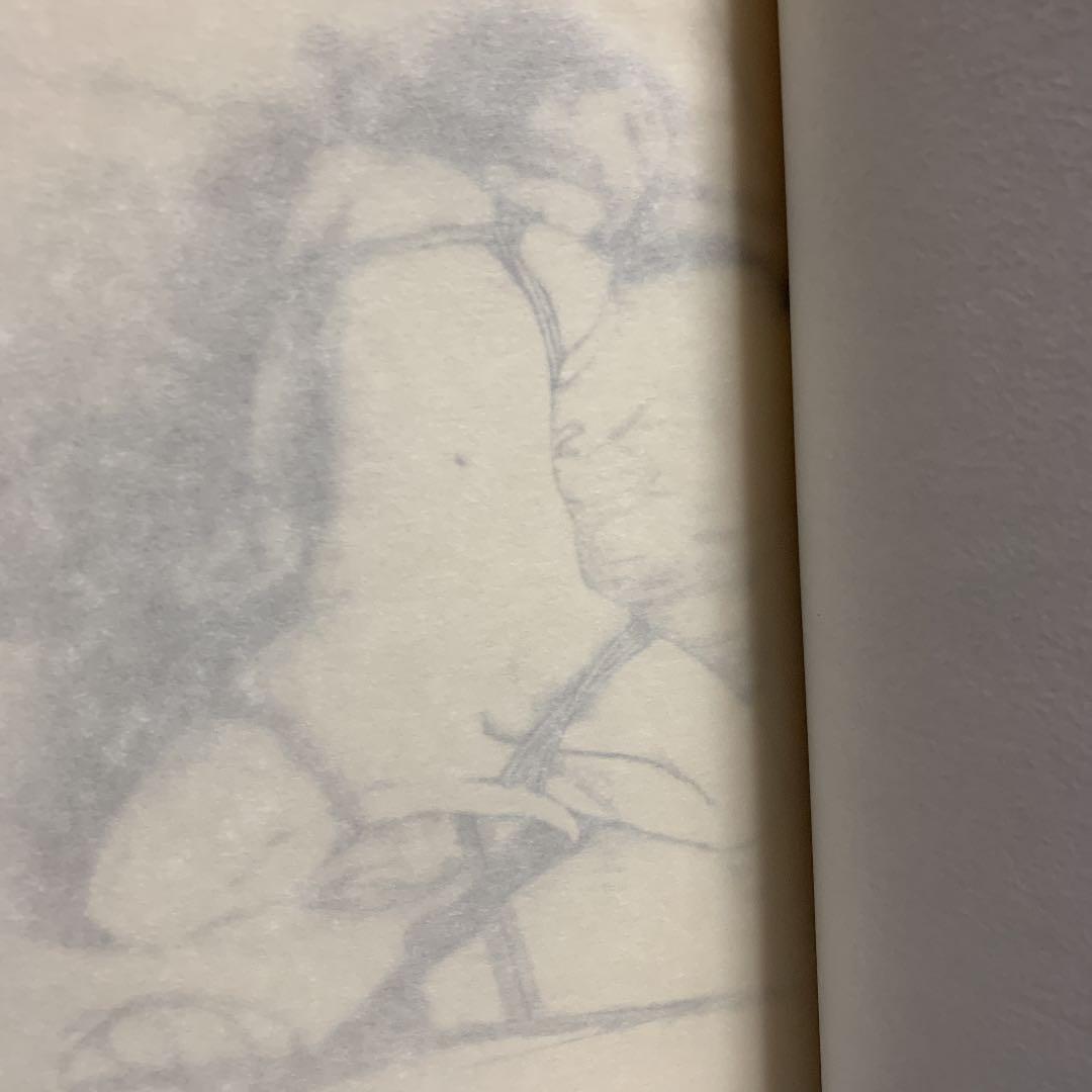 千草忠夫選集2 - メルカリ