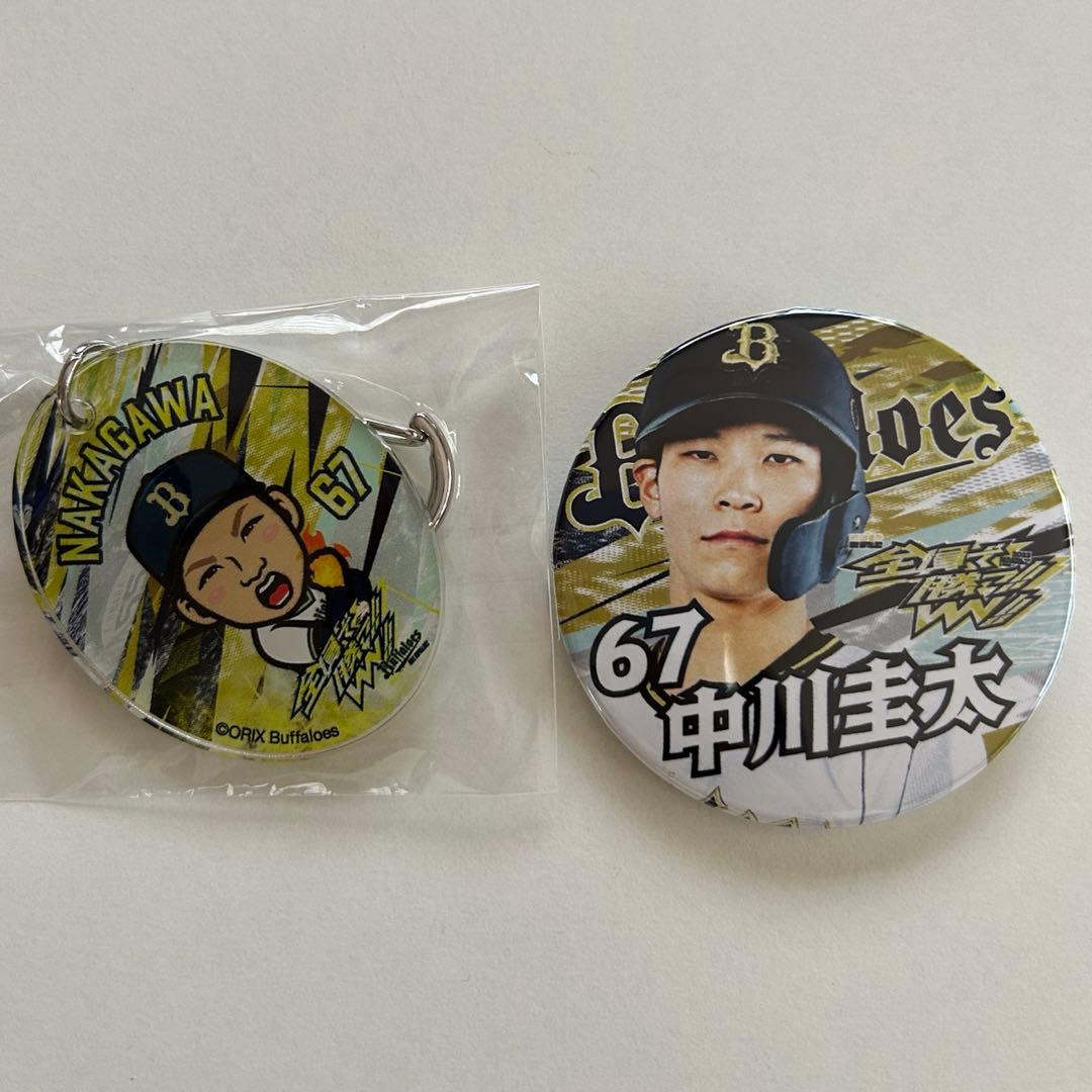 オリックスバファローズ 中川圭太 アクリルキーホルダー&缶バッジ