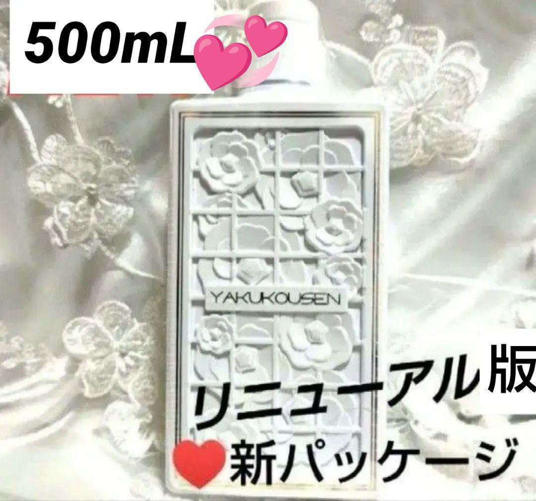 最新版】薬酵泉♥ 薬用全身洗浄料MF500mL〈新品未開封〉 - メルカリ