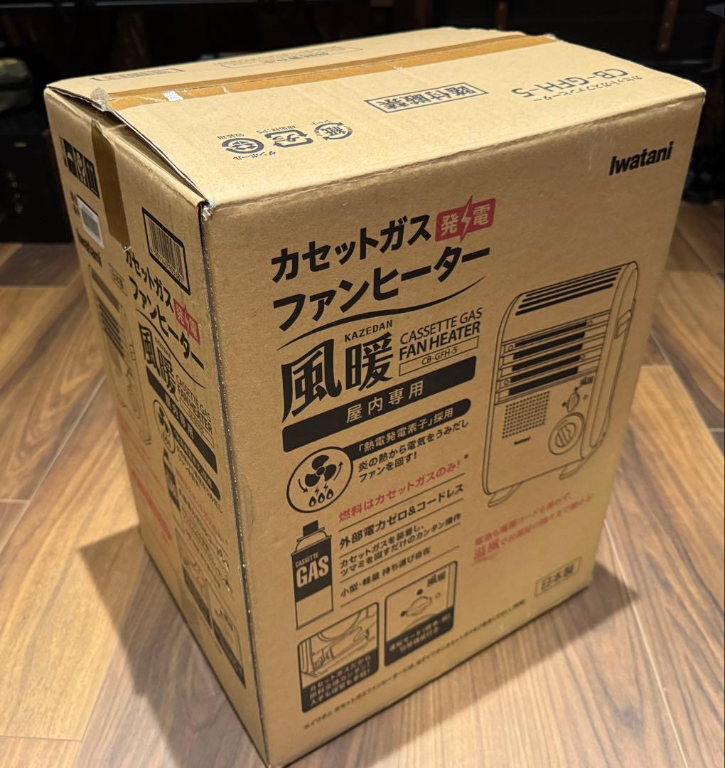 岩谷産業 CB-GFH-5 カセットガスファンヒーター 風暖 KAZEDAN - メルカリ