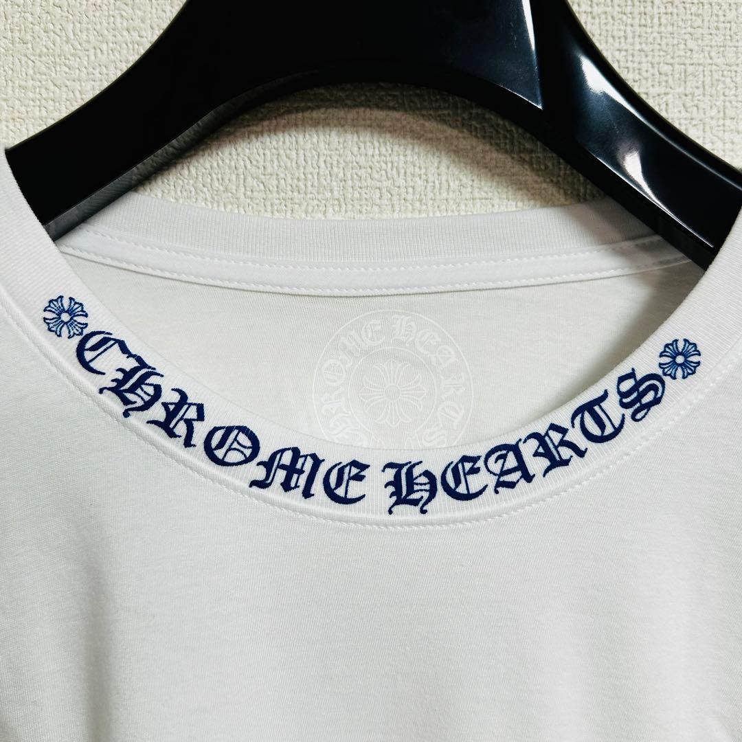 新作 Chrome Hearts クロムハーツ ネックロゴ ロンT 白×青 XL - メルカリ