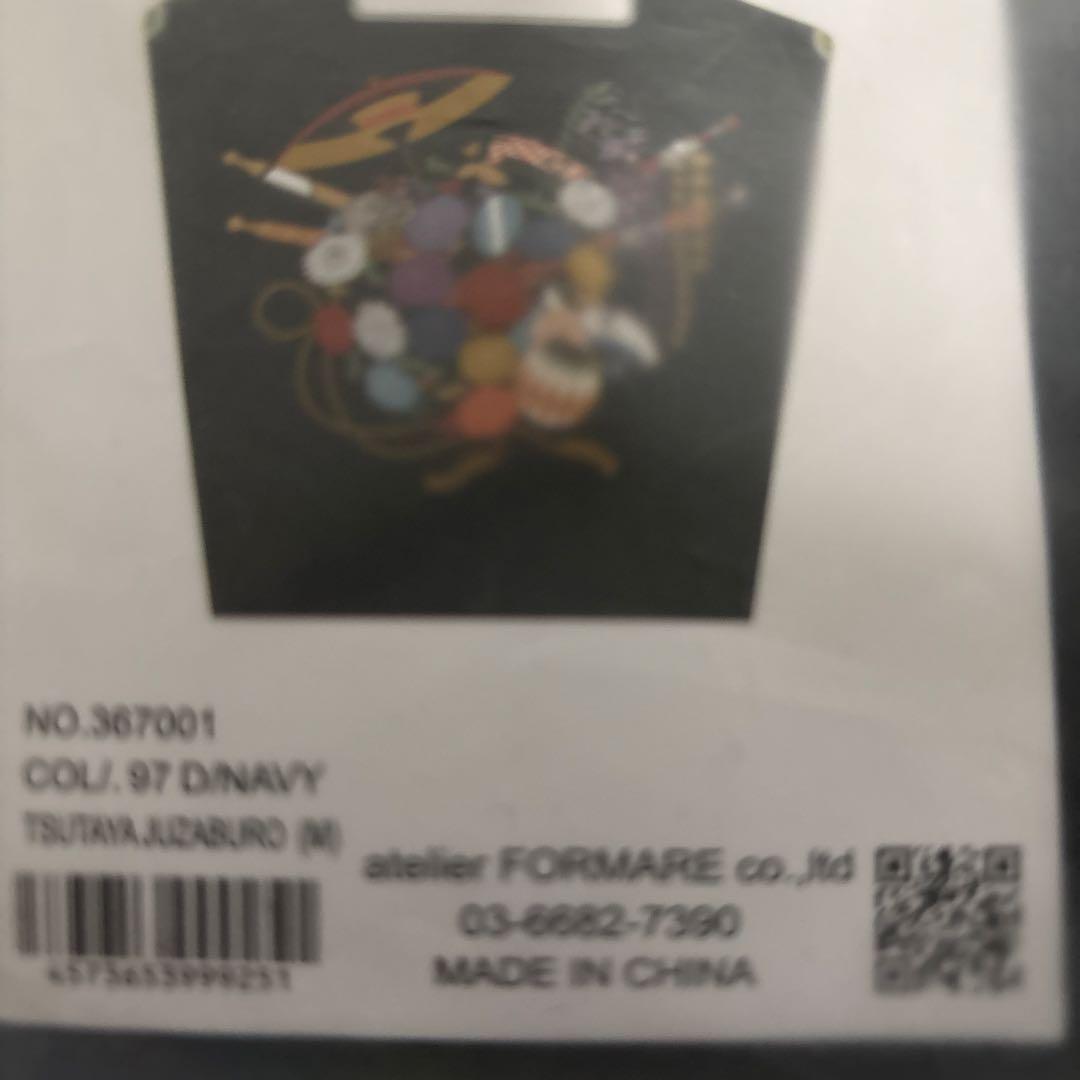 ボールアンドチェーン蔦屋重三郎コラボ ネイビー レア - メルカリ