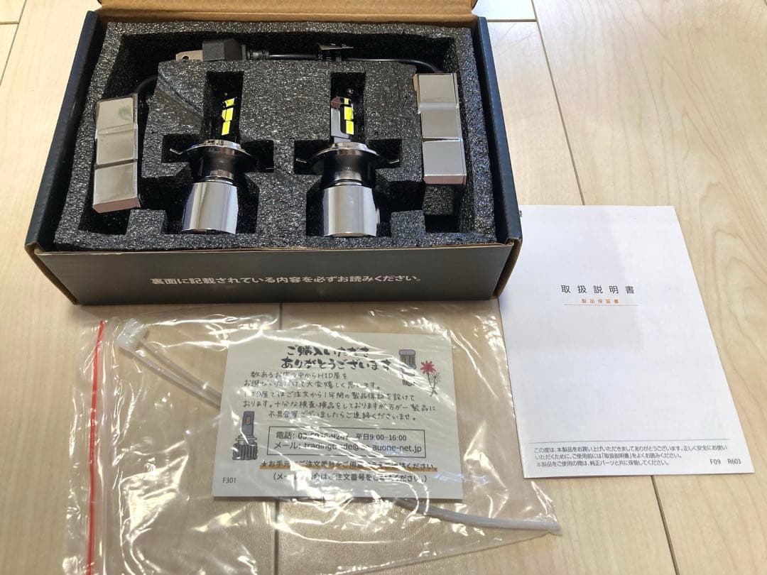 HID屋】H4 LEDヘッドライトQシリーズプラチナ 68400cd1セット - メルカリ