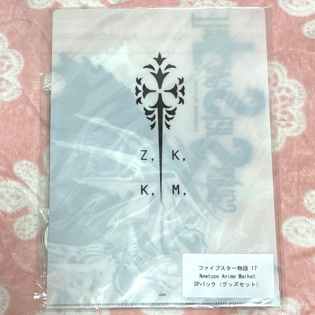 ファイブスター物語17 Newtype AnimeMarket SPパック - メルカリ