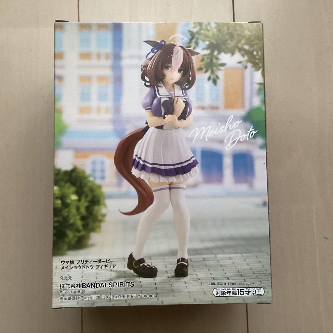 メイショウドトウ 制服フィギュア ウマ娘 プリティーダービー
