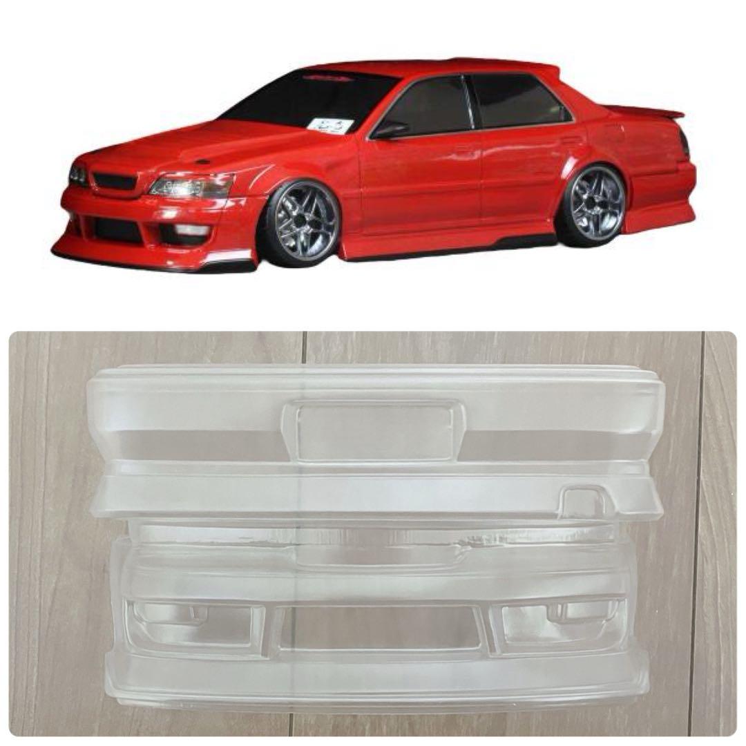 新品 パンドラRC クレスタ BNスポーツ 前後バンパーセット JZX100