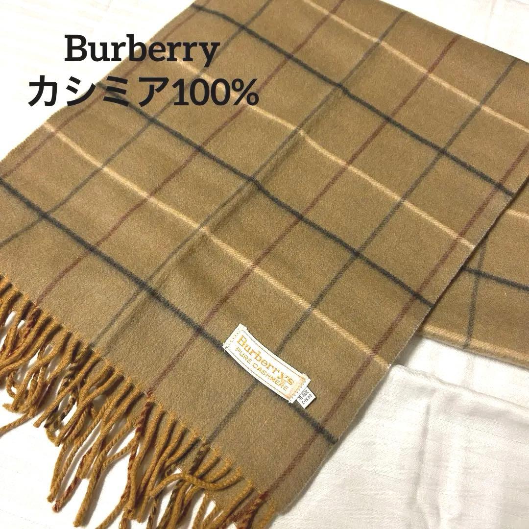 バーバリーズ Burberrys 白タグマフラー カシミヤ チェック - メルカリ