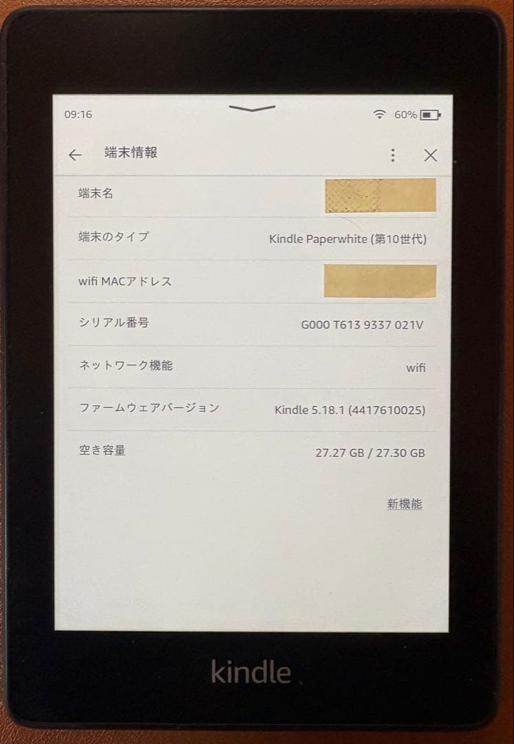 Kindle Paperwhite wifi 32GB 防水機能搭載 第10世代 - メルカリ