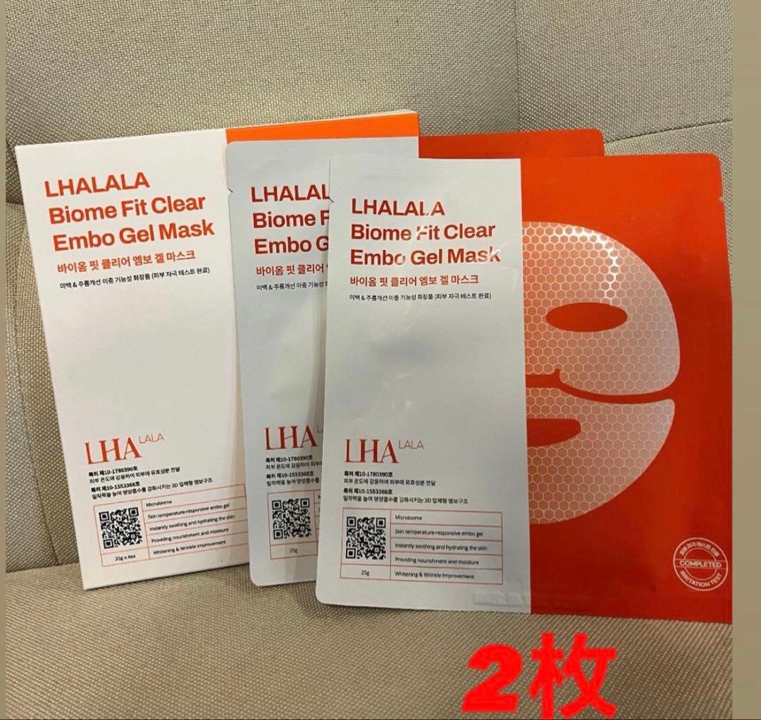 新品ララピールゲルマスク 2枚 - メルカリ