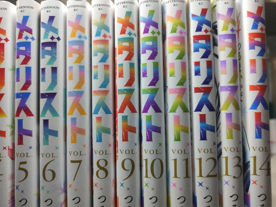 メダリスト 1巻〜14巻 全巻セット つるまいかだ 未開封品 メダリスト