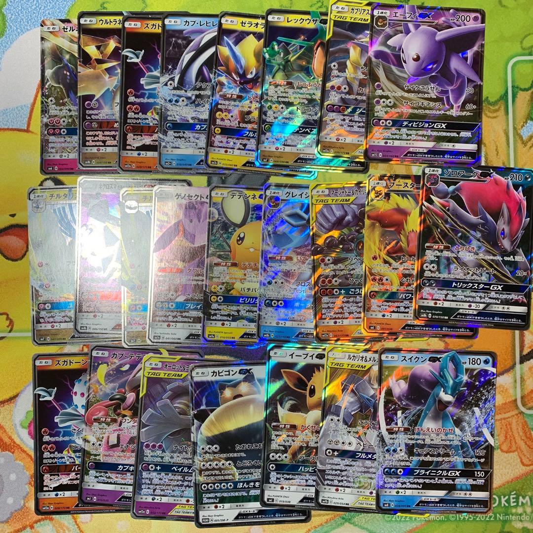 24枚セット GX RR タッグチームなど ブイズ スイクン 他 300円