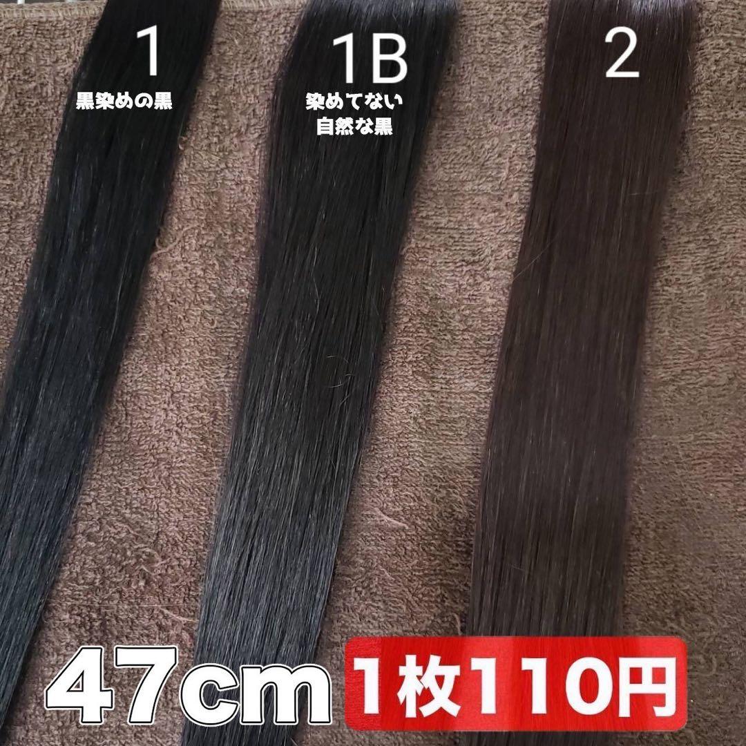 当日発送 当日発送 シールエクステ イヤリングカラーに！ - メルカリ