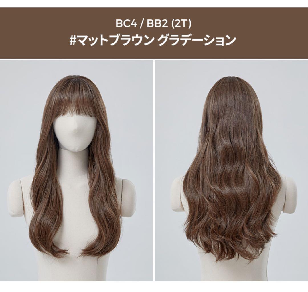 ピンクエイジ エアパーマクララ マットブラウングラデーション