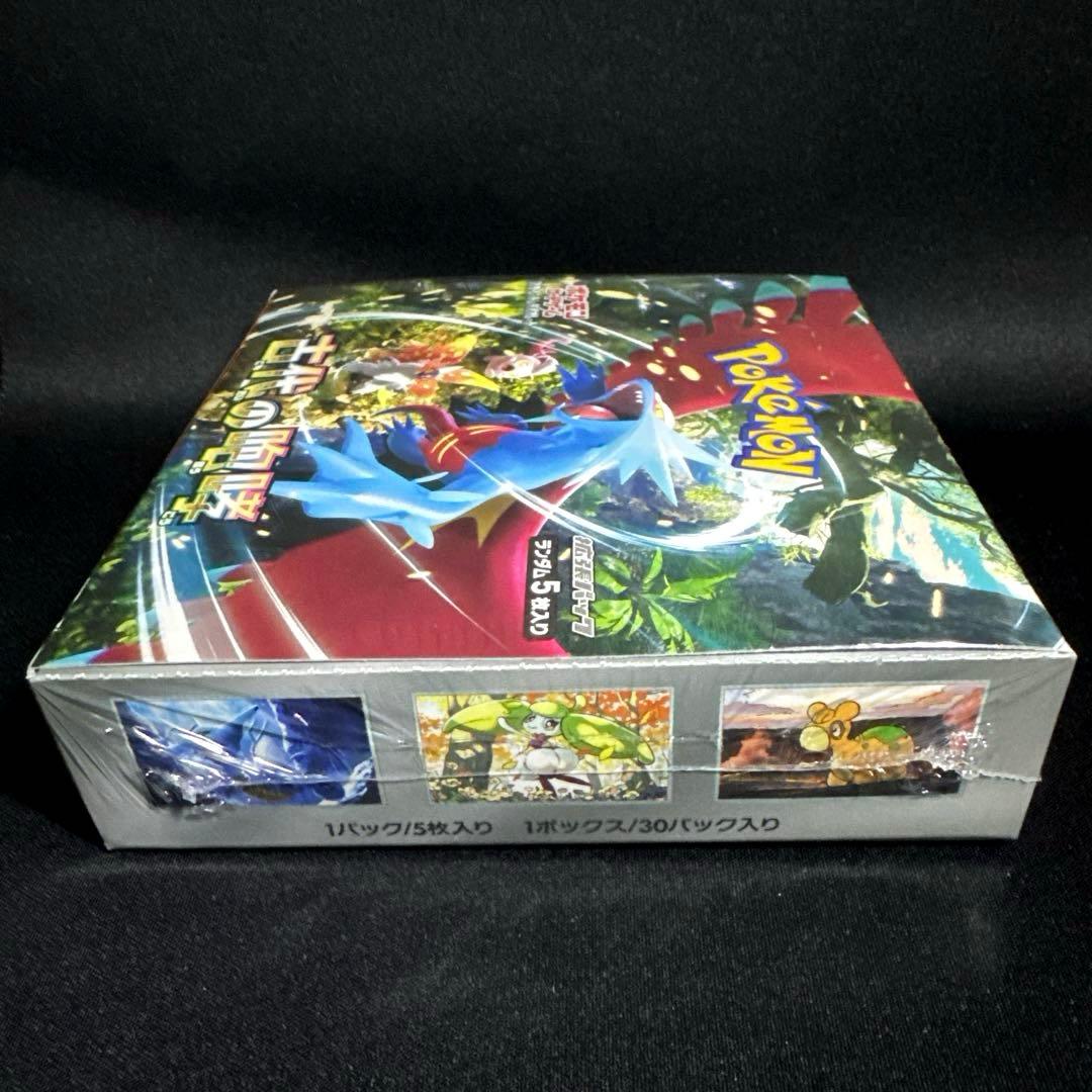 古代の咆哮 未開封BOX シュリンク付き S115579143 - ポケモンカード