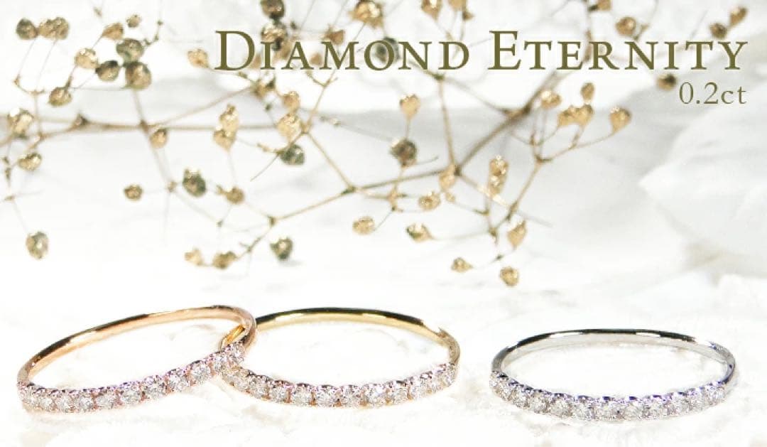 値下げ✨️美品✨【K10】天然ダイヤモンド ハーフエタニティリング【0.20ct】