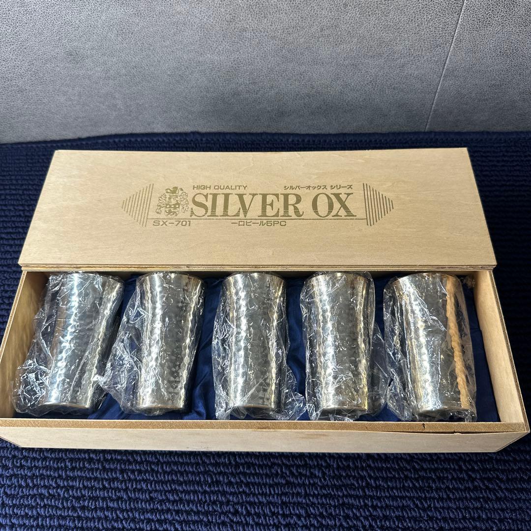 シルバーオックスシリーズ コップ 5個セット 銀製品 - メルカリ