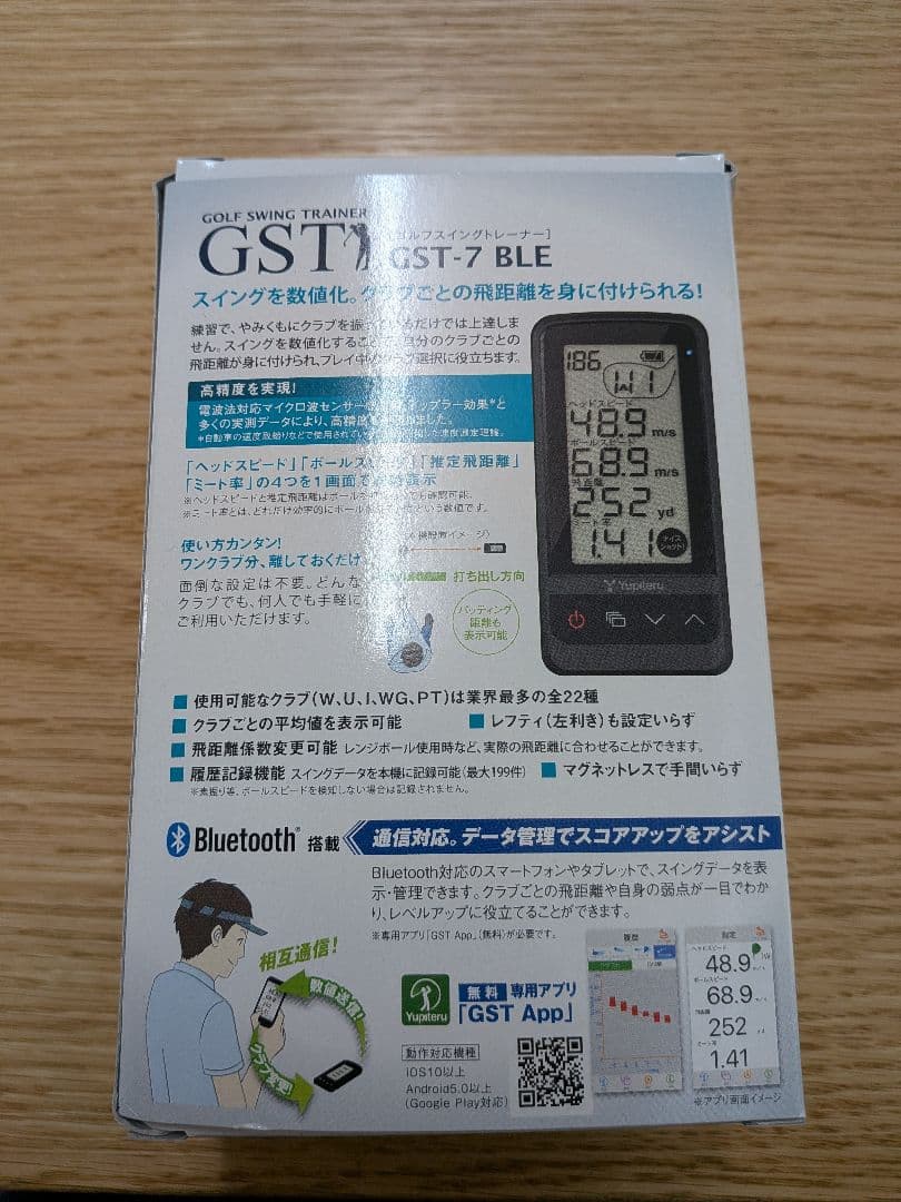 Yupiteru ゴルフスイングトレーナー GST-7 BLE - メルカリ