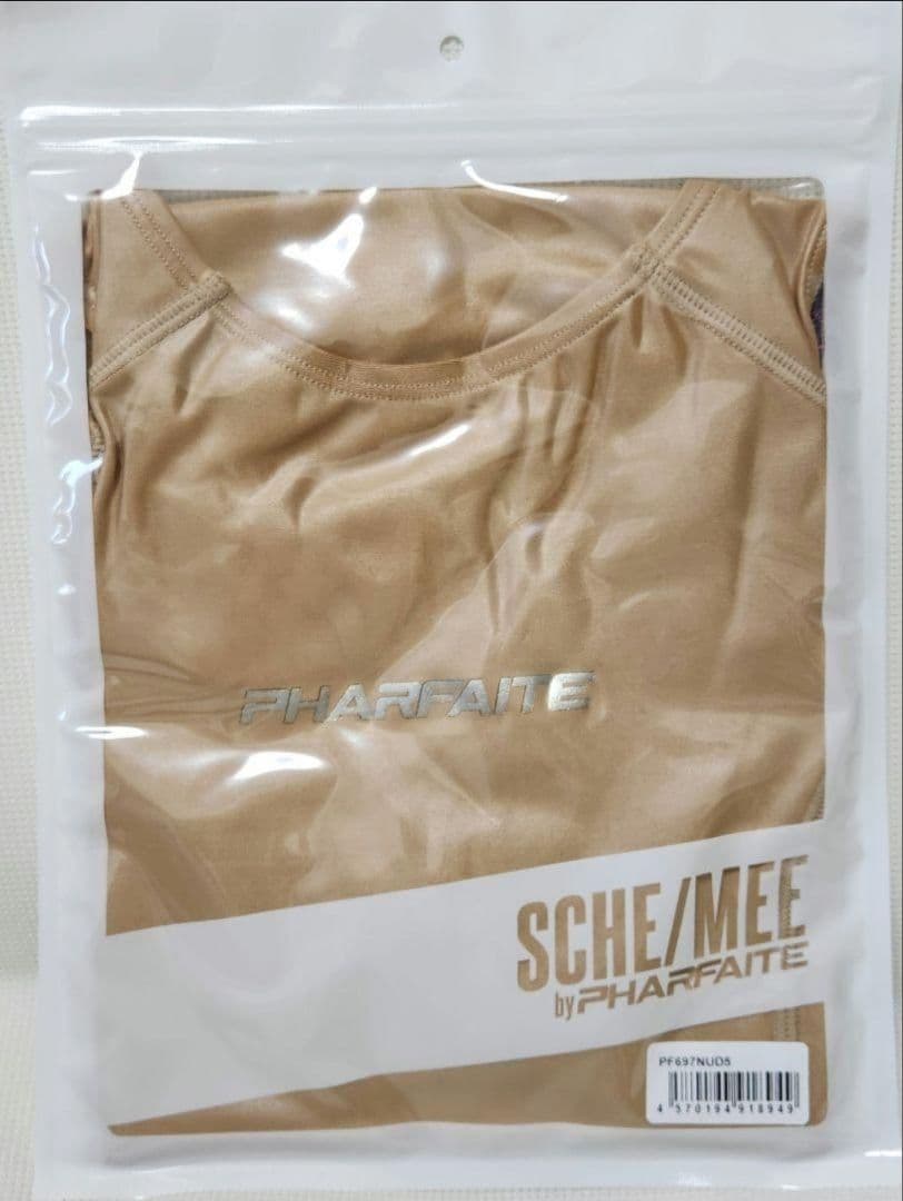 ☆新品、未開封☆ パルフェット ホルターネックスイムウェア XXL