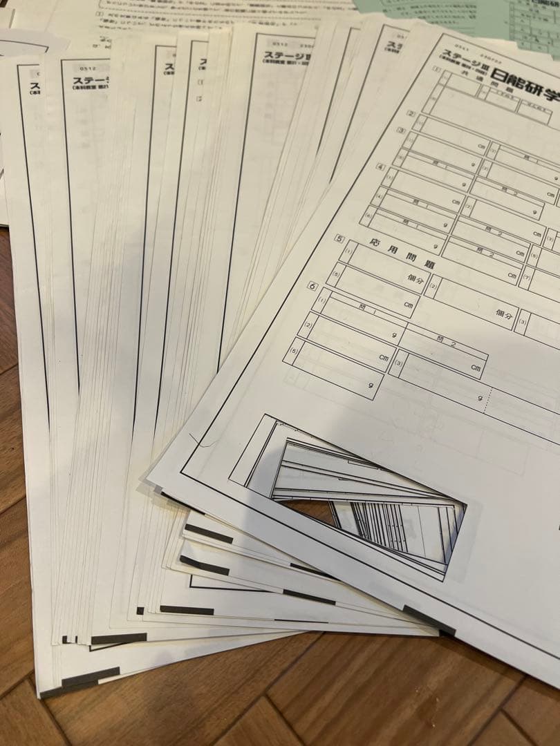 日能研 2023年2024年 5年 テスト フルセット 解答用紙付 - メルカリ