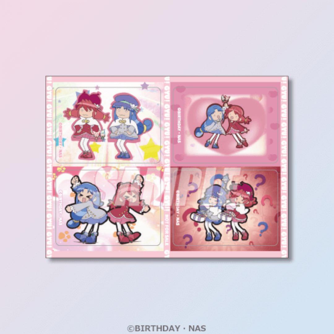 楽天コレクション ふしぎ星の☆ふたご姫 Gyu! ふたご 7点セット - メルカリ