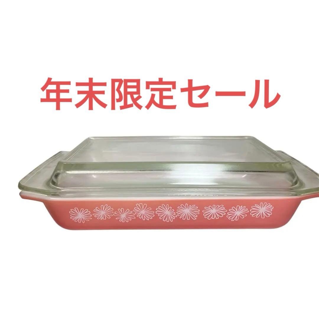 オールドパイレックス　ピンクデイジー　キャセロール ☆3】オールドパイレックス クレイジーデイジー オーバルキャセロール