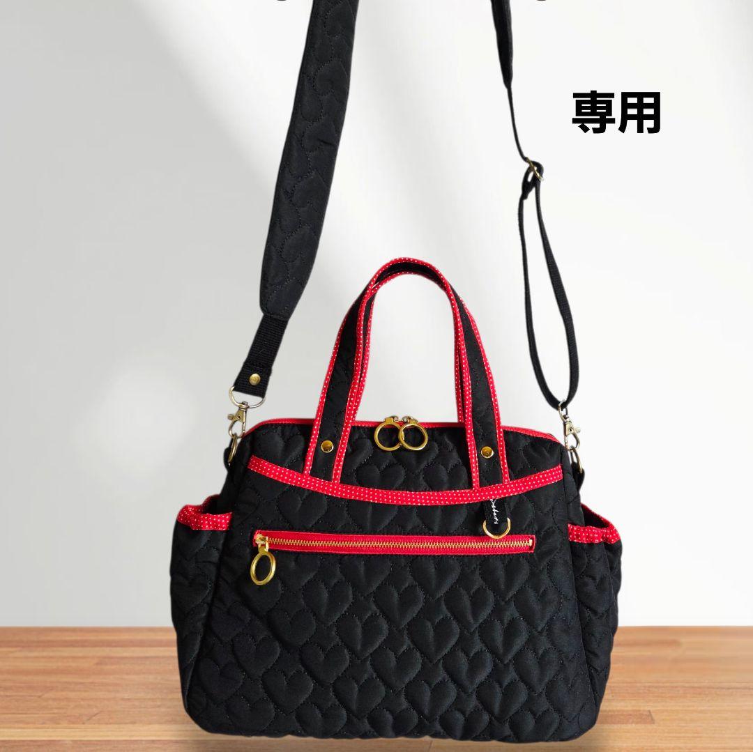 緑新　ボストン型ショルダーバッグ(M)　ハンドメイド 緑新様専用 ボストン型ショルダーバッグ(M) ハンドメイド