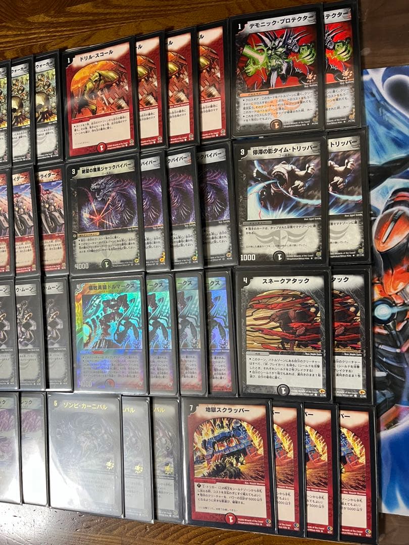 デュエマクラシック05 赤黒ドルマークス - メルカリ