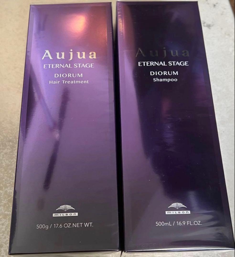 【新品未使用】Aujua ディオーラム シャンプー＆ヘアトリートメント セット セット品】ミルボン オージュア ディオーラム シャンプー ＆ ヘア