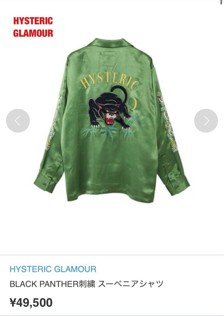 HYSTERIC GLAMOUR　BLACK PANTHER刺繍スーベニアシャツ HYSTERIC GLAMOUR（ヒステリックグラマー）の「BLACK PANTHER刺繍