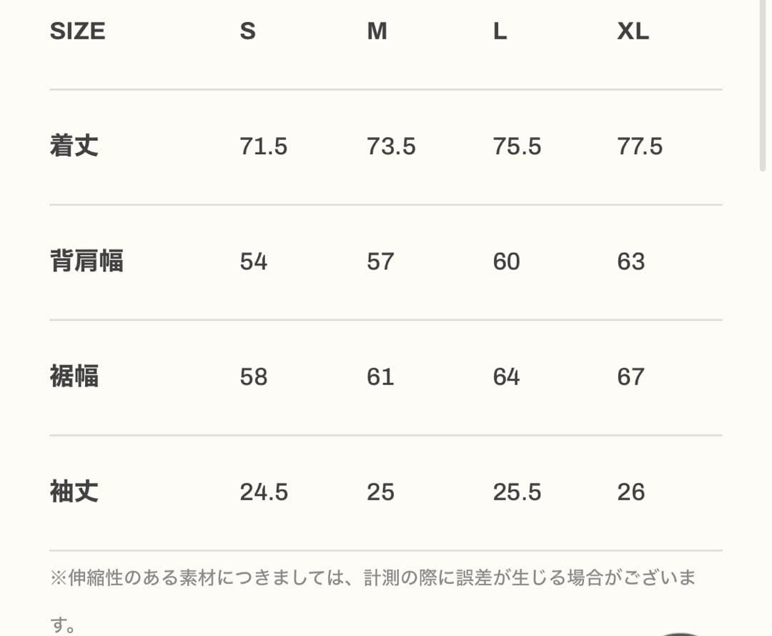 期間限定値下げ】LYFT ドーベルマンTシャツ S - メルカリ