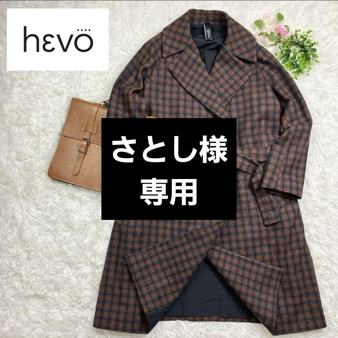 さとし　hevo イーヴォ　ダブルブレストチェスターコート 楽天市場】HEVO イーヴォ コート SANTACESAREA サンタチェザーレア