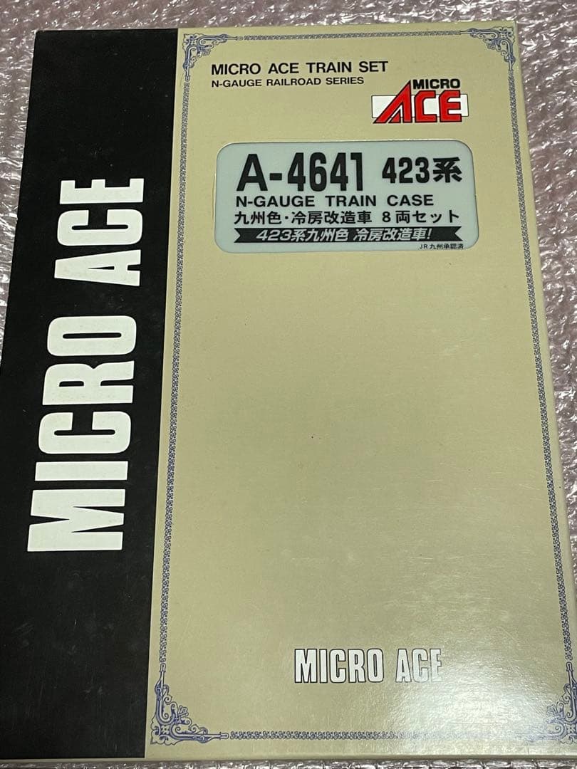 マイクロエース 423系九州色 冷房改造車8輌セット 未使用品 - メルカリ