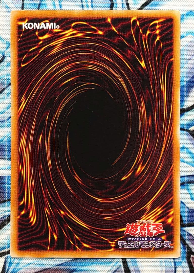 Y742】遊戯王 デーモンの召喚 SC-51 レリーフ 4つ目 - メルカリ