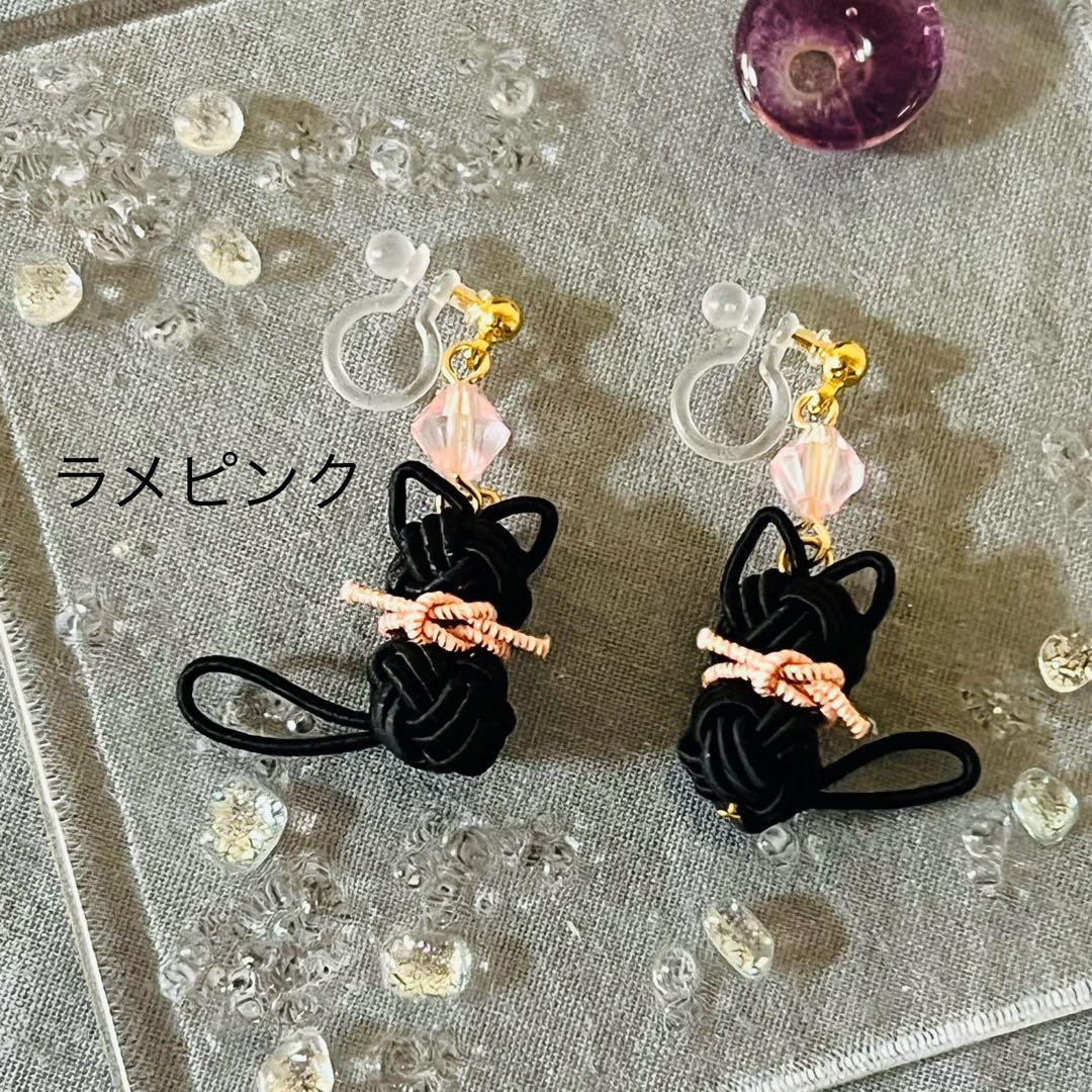水引»«再販3»黒猫ちゃんピアス、イヤリング - メルカリ