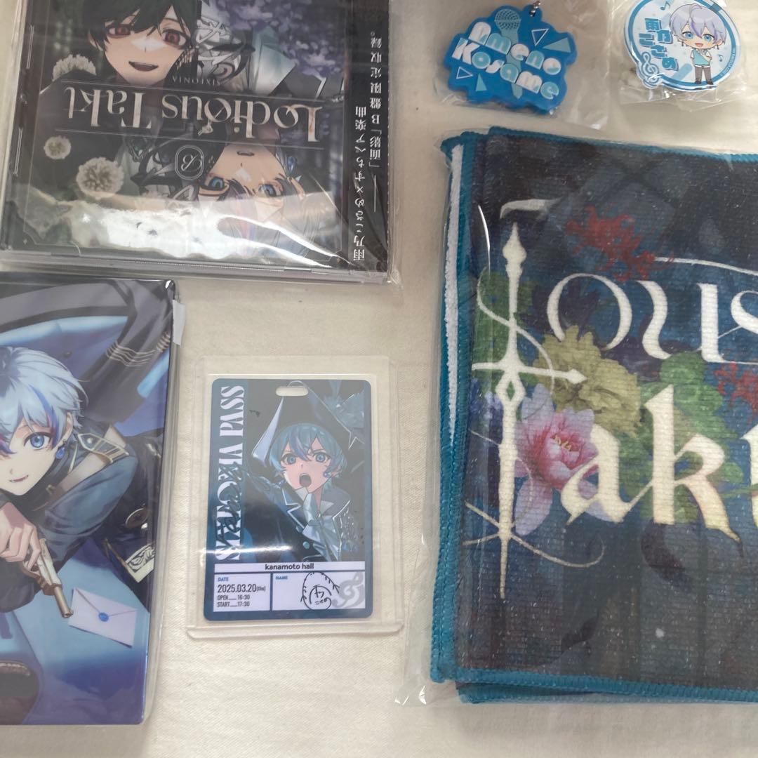 シクフォニ まとめ売り - メルカリ