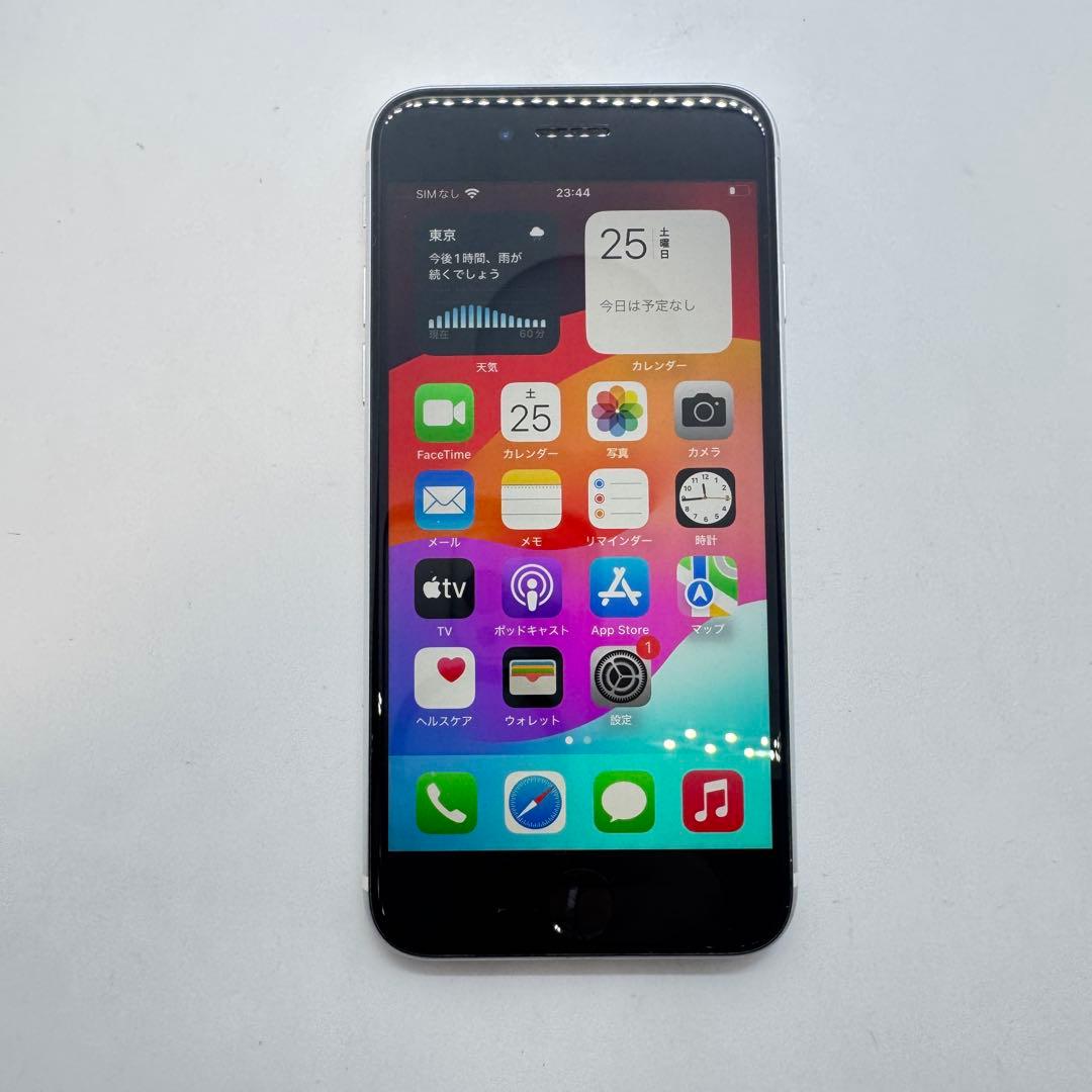 SIMフリー】 iPhone SE 第2世代 SE2 64GB 動作確認済み