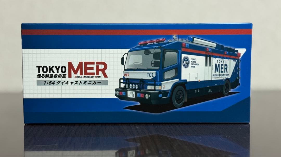 TOKYO MER 1:64 ダイキャストミニカー - メルカリ