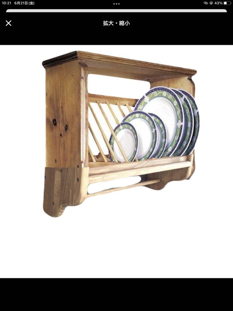 bibiさま専用ページ♡ 壁掛け型 ディッシュラック - メルカリ