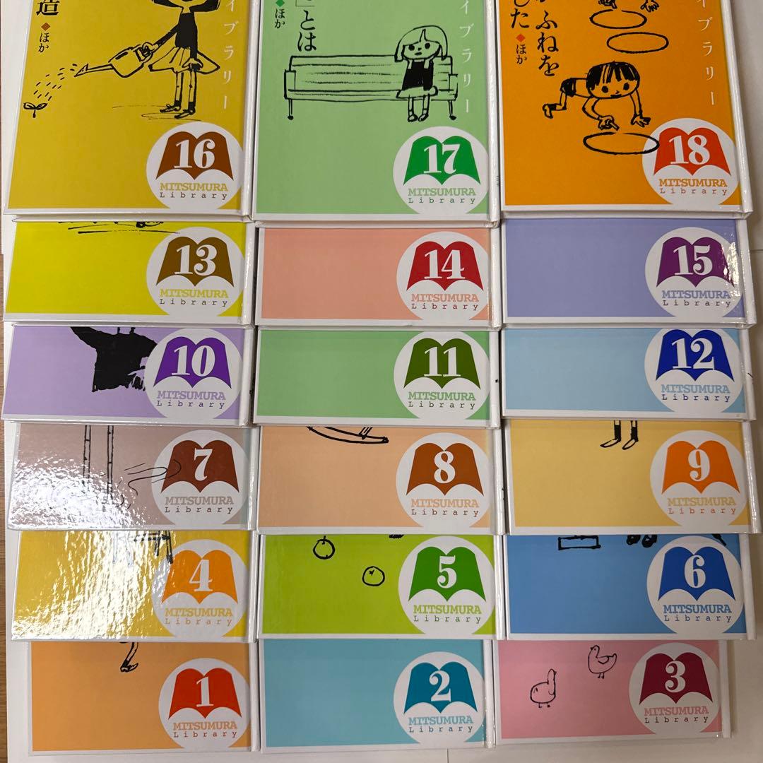 光村ライブラリー☆全18巻☆フルセット - メルカリ