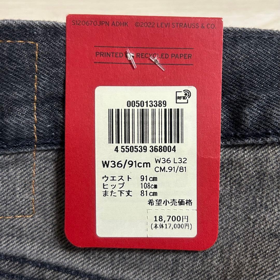 Levi's 501 セルビッチ 限定150周年 W36 36インチ リーバイス - メルカリ