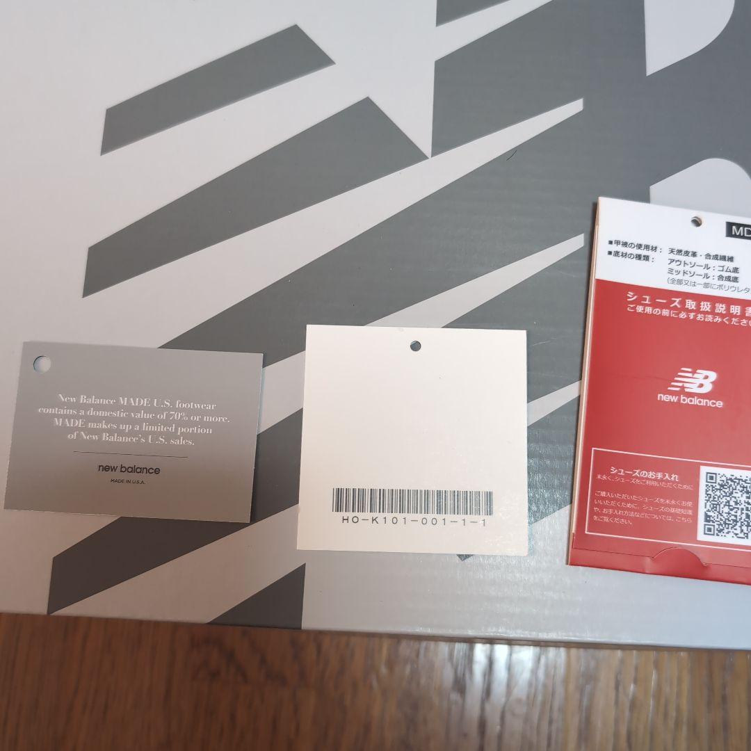 New Balance L990GC ブラック 25.0cm