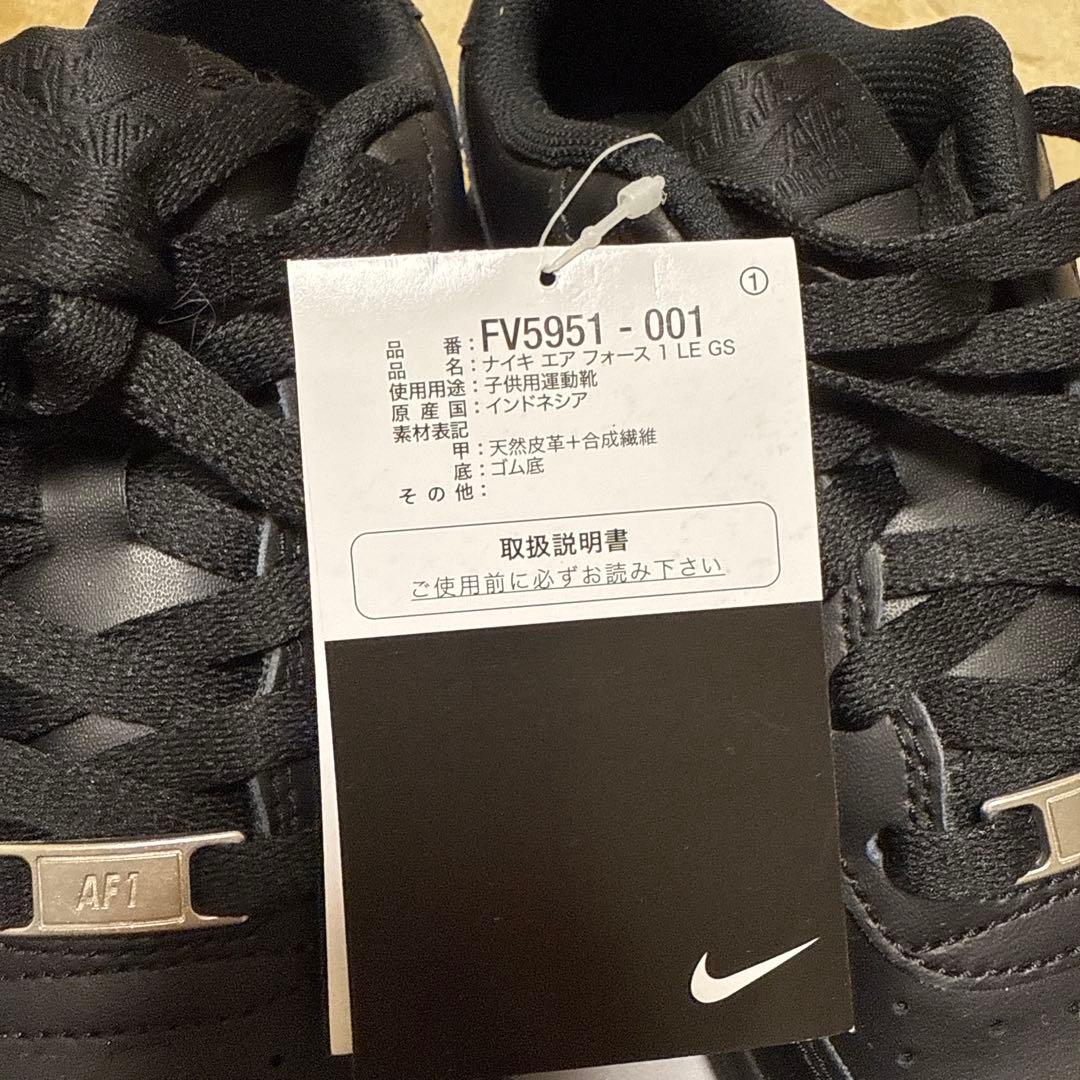 ナイキ エア フォース 1 LE ブラック　23.5cm 5Y