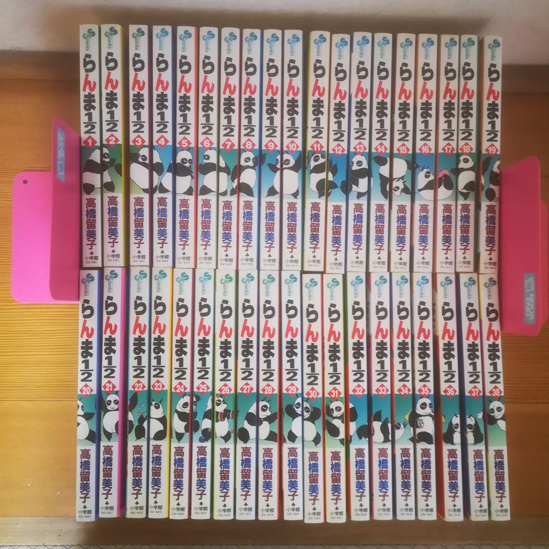 らんま1/2 新装版 1〜38巻 全巻 漫画 単行本 - メルカリ
