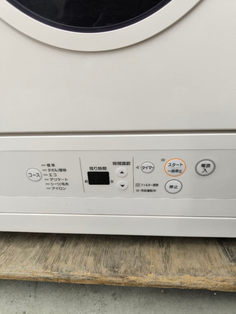 2020年製　リンナイ ガス衣類乾燥機　5.0kg　乾太くん RDTC-53S