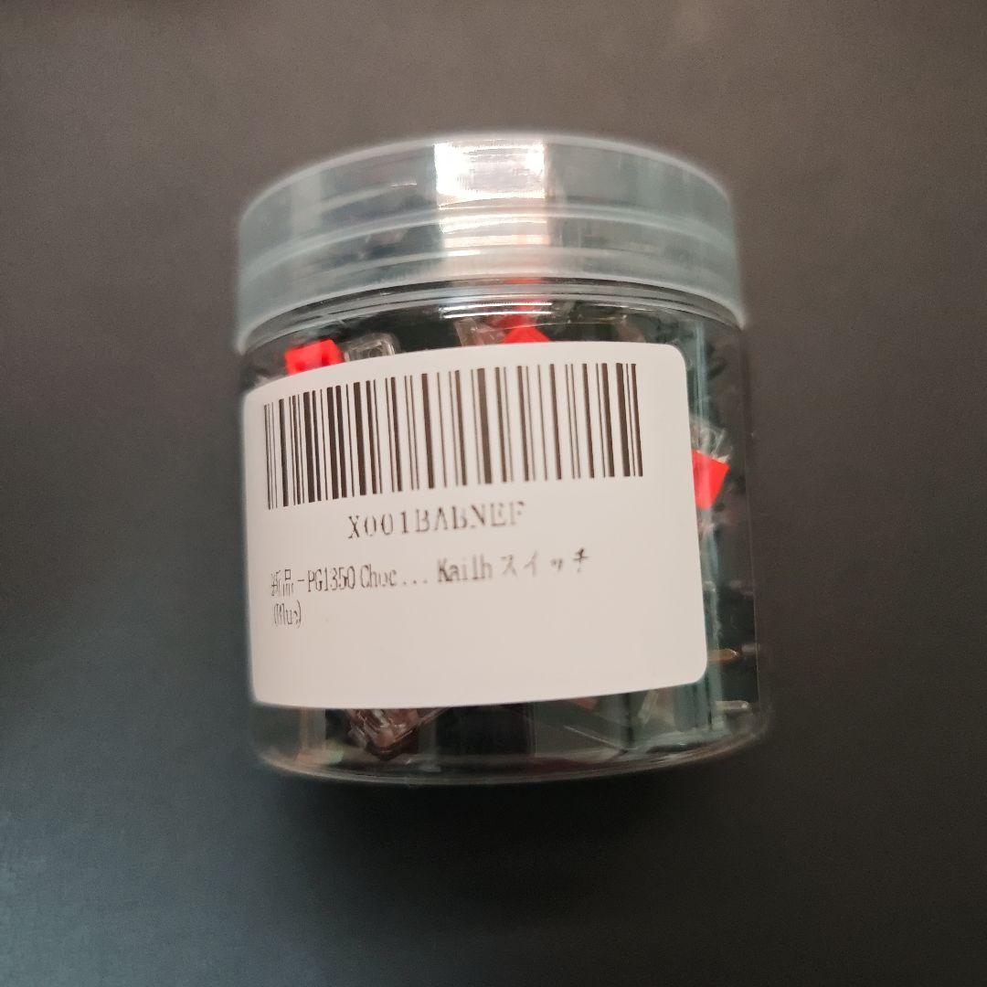 keyball44 LP 完成品 無線化(Bluetooth) 自作キーボード - メルカリ