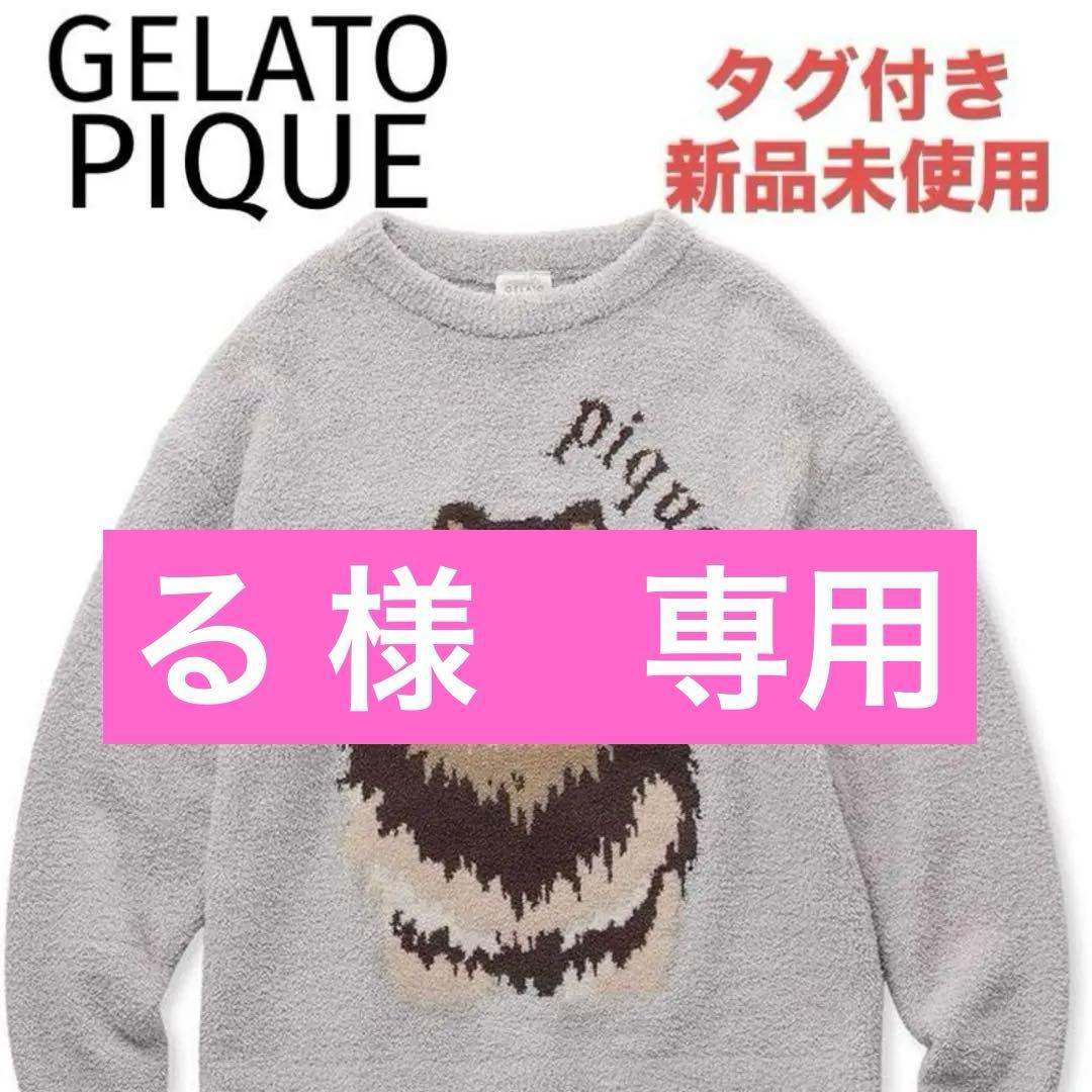 新品 ジェラートピケ パウダーDOG柄ジャガードプルオーバー