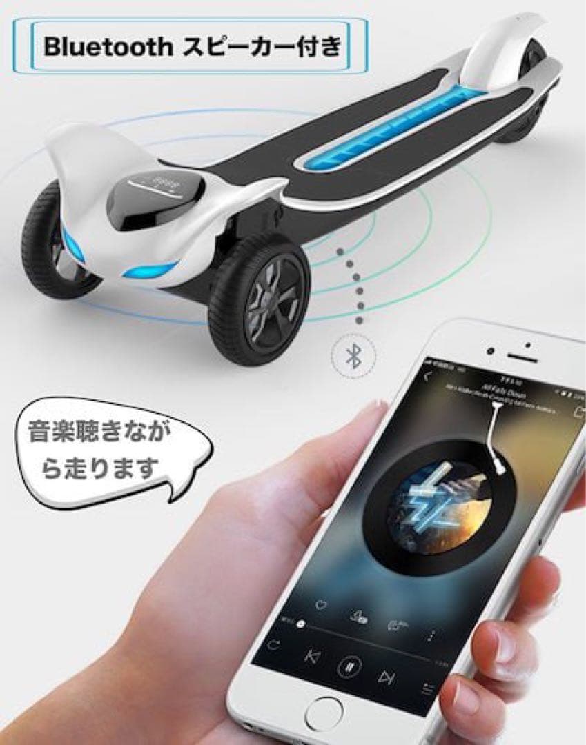 超高出力モーター搭載 モンスター級 新型モデル電動スケートボード 電動スケボーのおすすめ人気ランキング【2026年3月】 | マイベスト